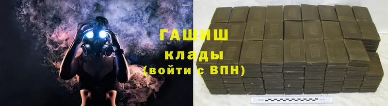 ГАШИШ VHQ  блэк спрут онион  Анива 