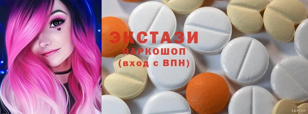 MDMA Абинск