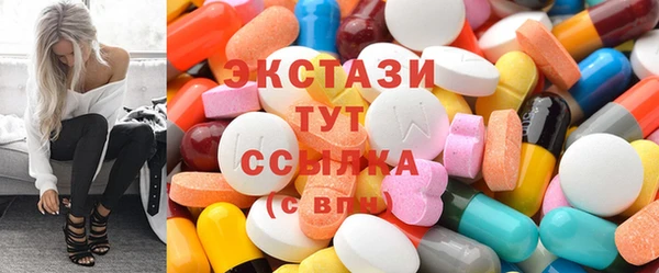 MDMA Абинск