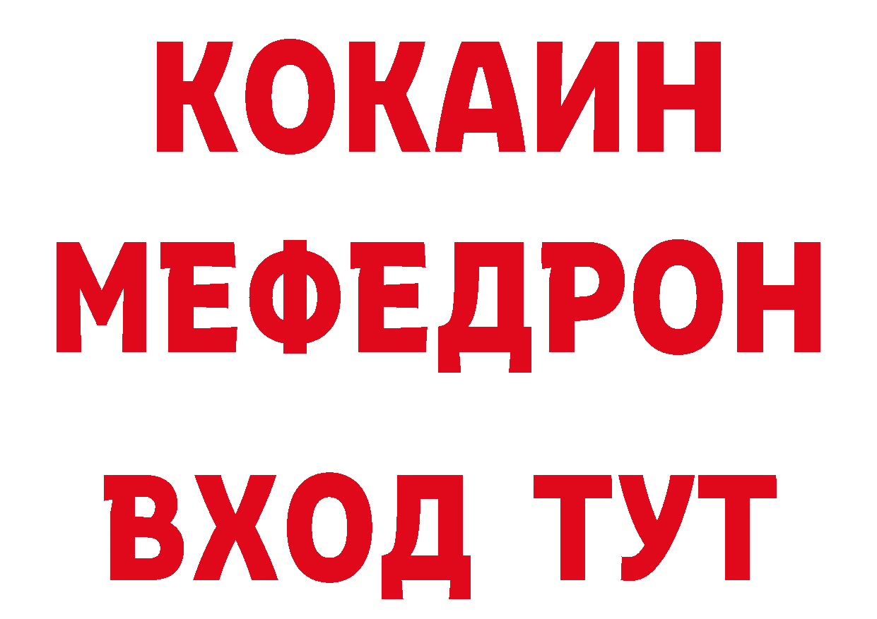 ТГК вейп вход дарк нет ОМГ ОМГ Анива