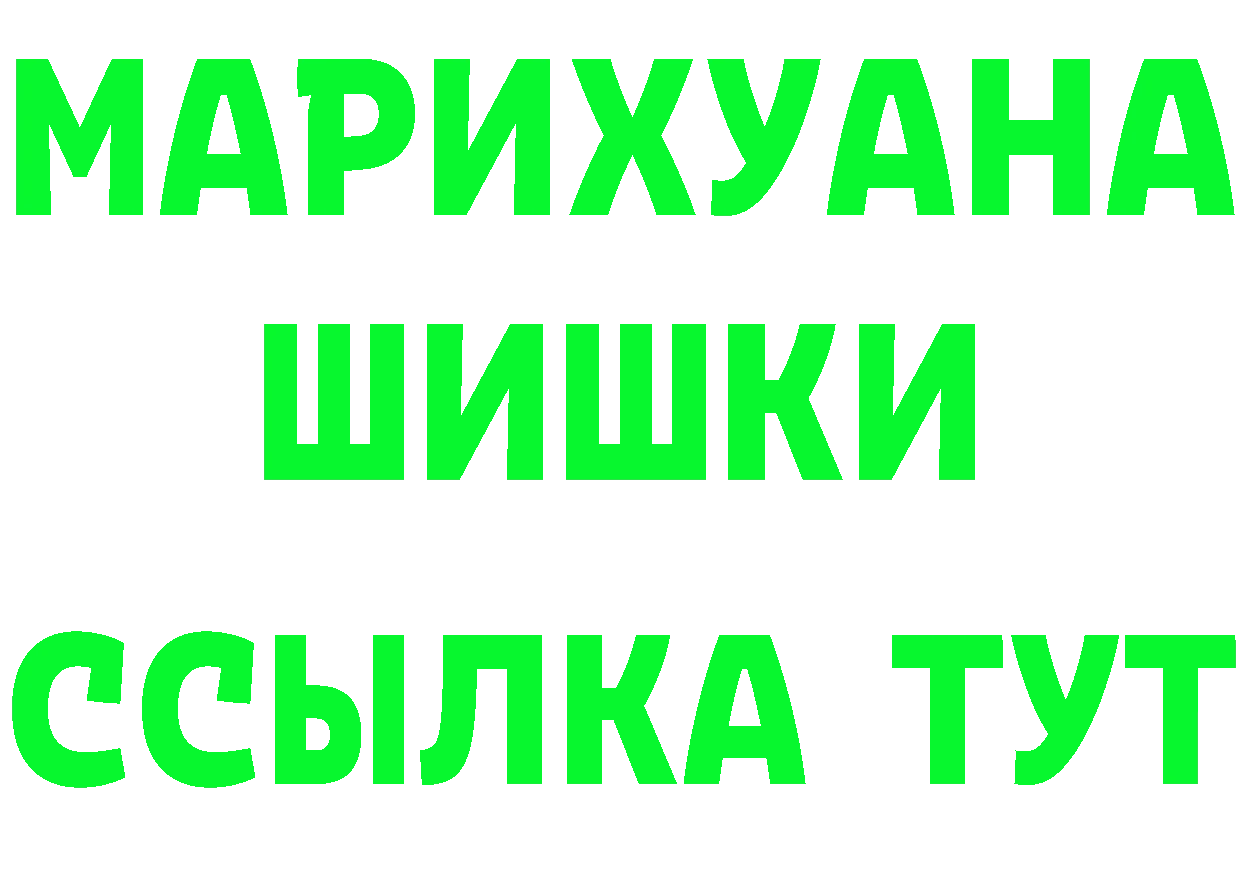 КЕТАМИН VHQ ТОР площадка MEGA Анива