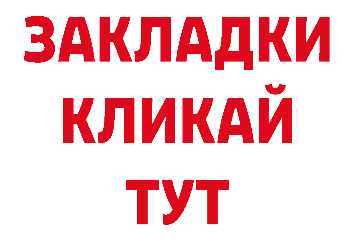 Как найти закладки?  официальный сайт Анива