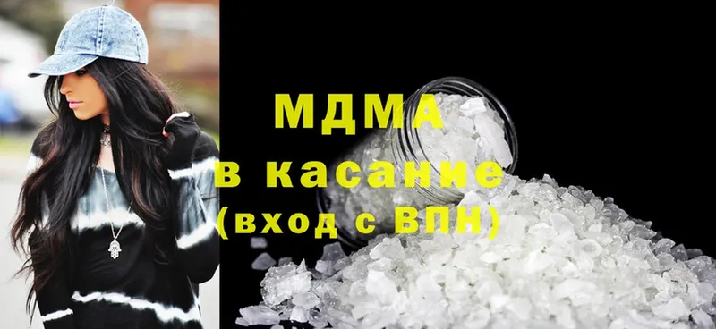 MDMA crystal  гидра зеркало  Анива  купить  