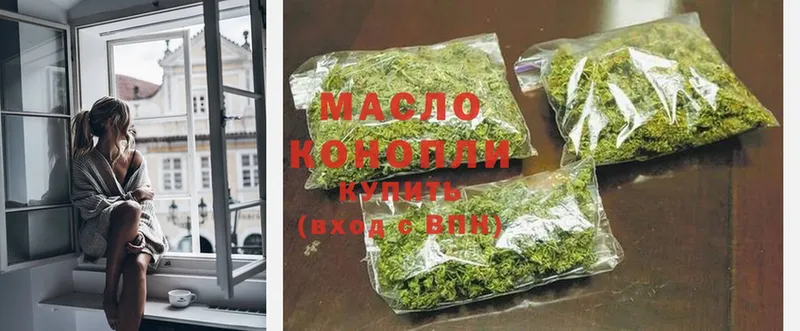 Дистиллят ТГК гашишное масло  сколько стоит  Анива 