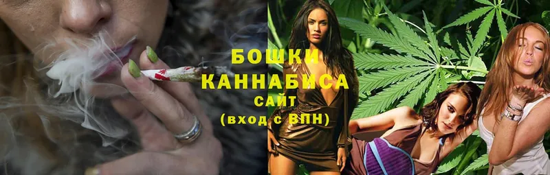 Каннабис Ganja  Анива 